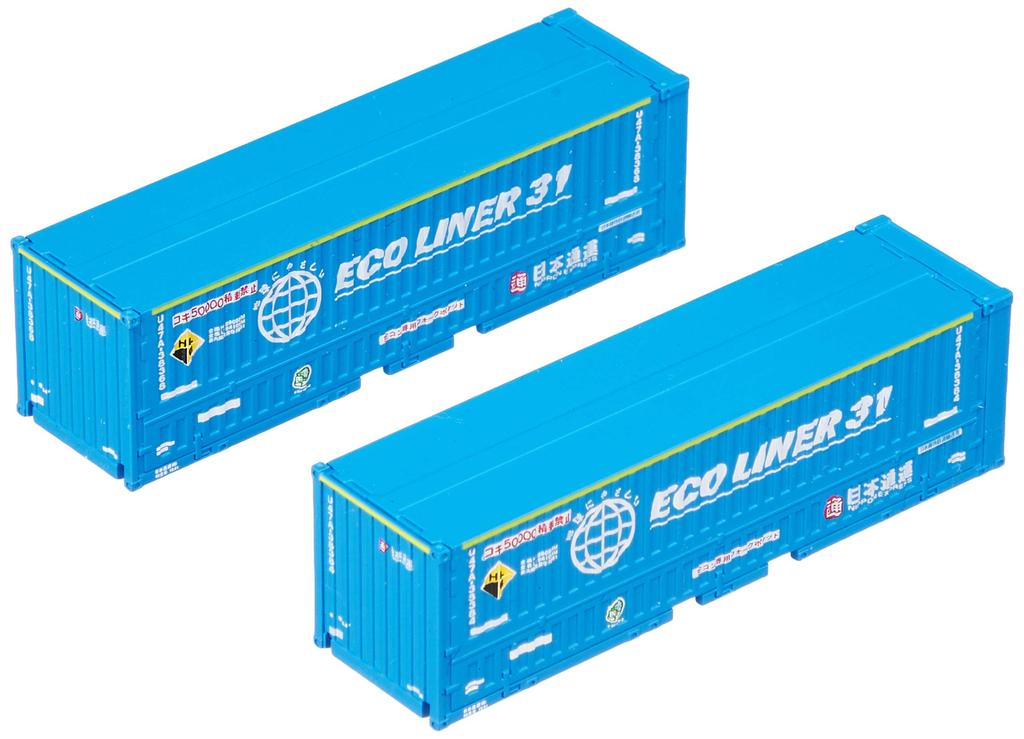 TOMIX N Gauge Type Nippon Express Blue Paint 2 Pieces 3170 Railway Model Supplies U47A-38000 / /