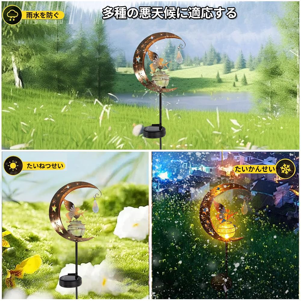 YZYOE Sun Moon Flower Fairy Crystal Garden Decor Iron Beautiful Fairy Crystal Wireless Dusk To Dawn LED Lamp, Lamp, Waterproof.