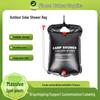 Folding Outdoor Camping Shower Bag – Portable Water Storage for Travel & Picnics