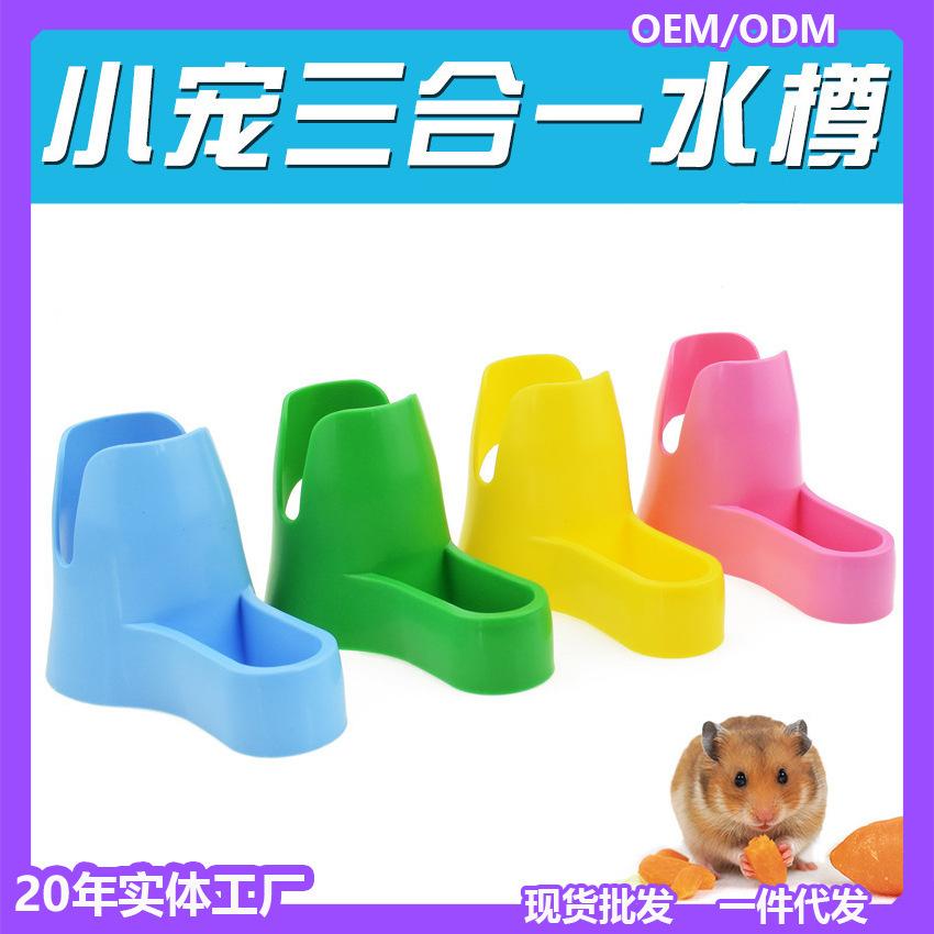 Small Pet Water Bottle & Feeder Stand: Hamster, Chinchilla, Rabbit, Hedgehog Cooling Fountain
