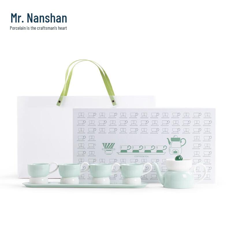 Nanshan Mr. Mint Green Tea & Coffee Gift Set