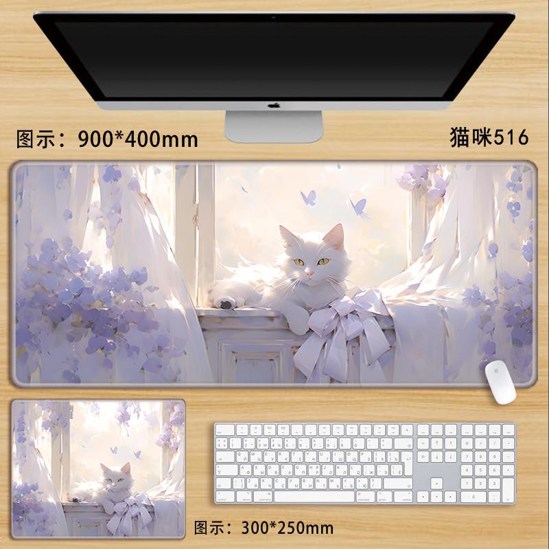Beside the Window Cat Mouse Pad Oversized Healing Cute Cartoon Boys Girls Creative Office Computer Keyboard Desk Pad Secure Grip