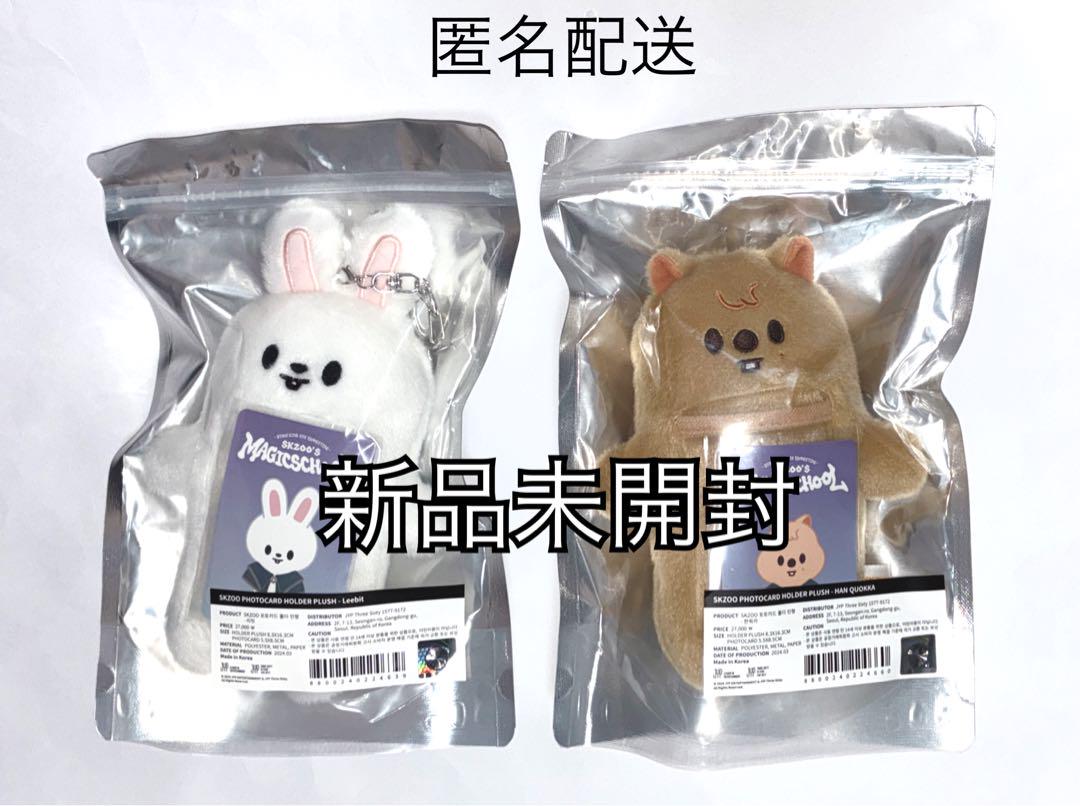 

[USED] Stray Kids Fan Meeting Photo Card Holder Rino Han