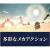 PS5 Sand Land