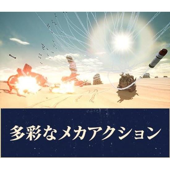 PS5 Sand Land