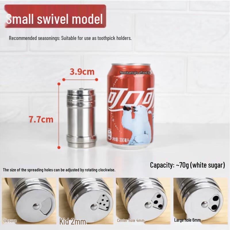 Commercial Stainless Steel Rotating Seasoning Jars