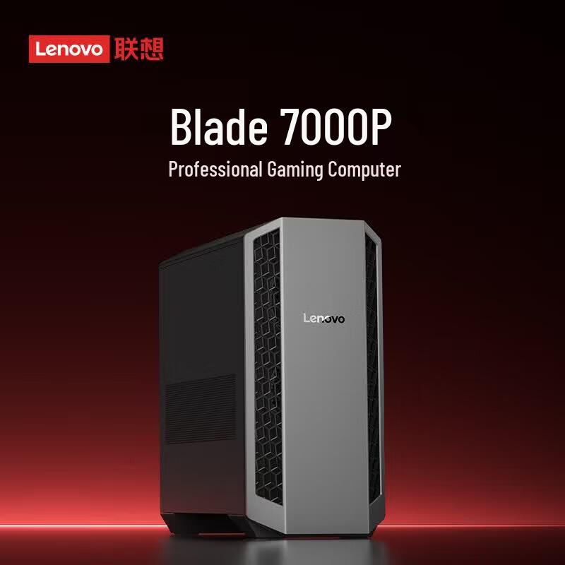 Lenovo Legion Blade 7000P Creator Desktop PC (CN version)