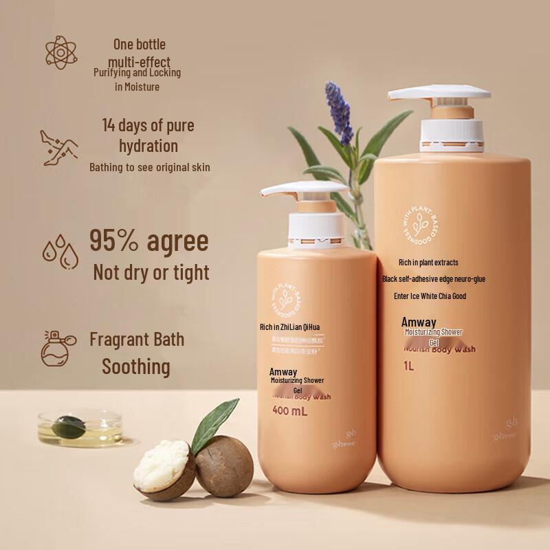 Amway G&H Moisturizing Shower Gel 1L