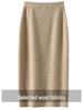 High-Waisted Slim Cashmere Knit Midi Skirt - Hip-Hugging 100% Wool Pencil Skirt for Women, Thickened for Autumn and Winter.