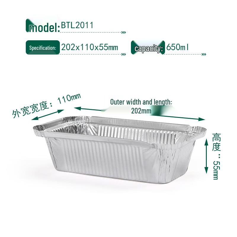 Handun Disposable Aluminum Foil Food Container