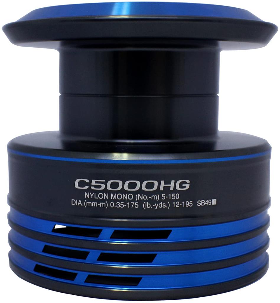 Genuine Parts 21 Nexserve C5000HG Box Spool Set Part No. 101QL