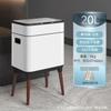 GENFIELD 20L Smart Sensor Trash Can