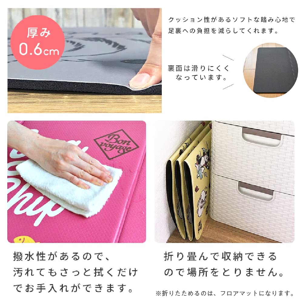 FUJIEI FN-020 Soft and Squishy Foldable Floor Mat 240cm Cat IV