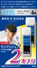 Hoyu Bigen Hair 6A Extra Strength Agent 1 40g Agent X 2 Bottles Men's One-Push Dye, (Ash Brown), (40g + 2) (Quasi-drug)