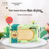 Foretty Olive Oil Moisturizing Bath Soap