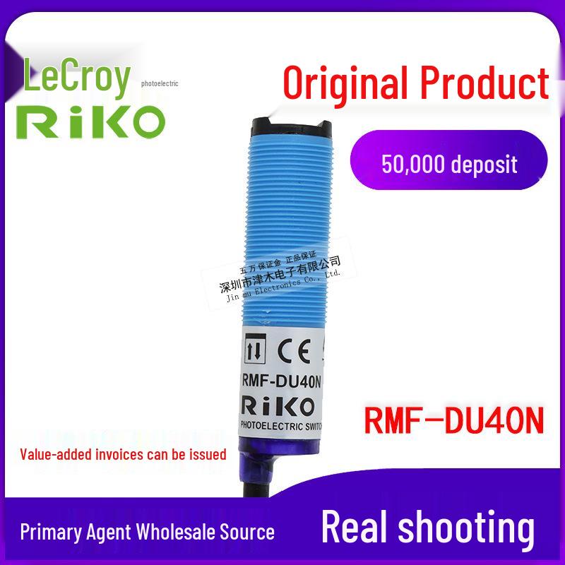 RIKO RMF-DU40N NPN 4-Wire Diffuse Reflective Sensor RMF-DU40N
