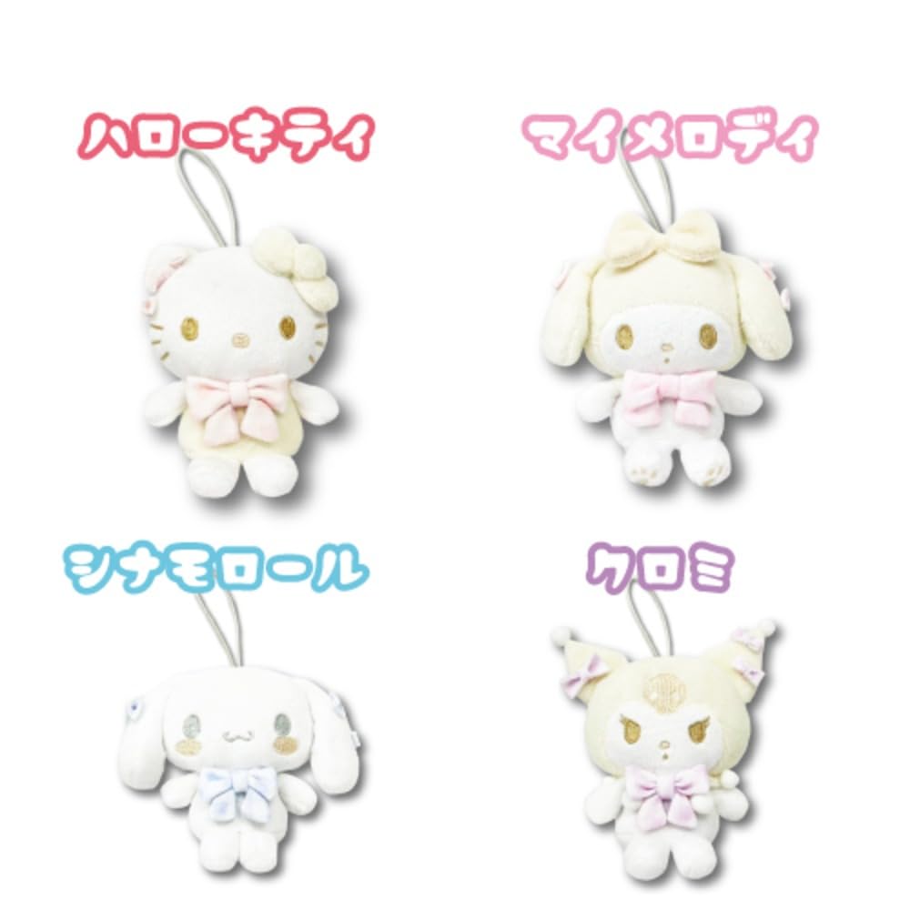 Hatayama Shoji Sanrio Mini Mascot White Character Plush Keychain Cute My Melody Approximately 10cm Long