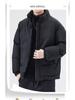 Vielseitige Herren Winter Stehkragen Baumwolljacke – Locker, Trendy, Einfarbig, Verdickt für Wärme