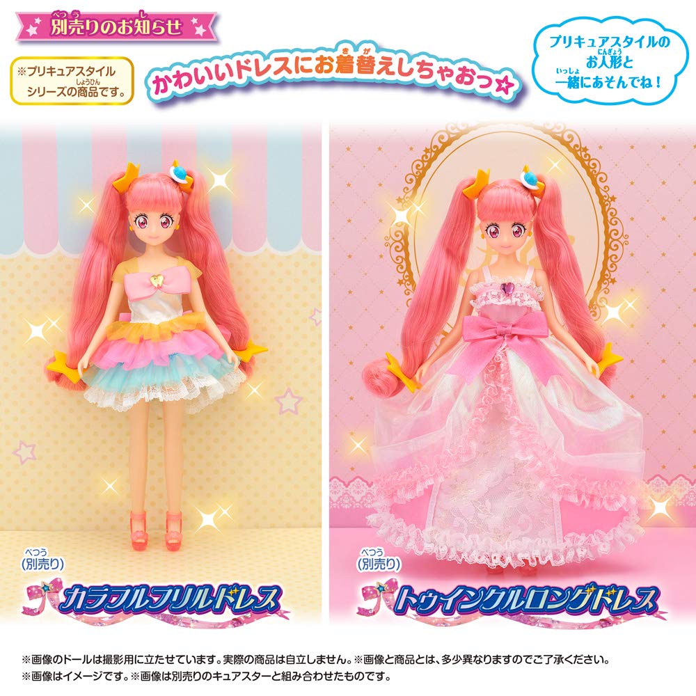 Precure Precure Style Cure Star StarTwinkle