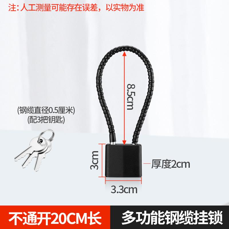 20cm Sicherheit Anti-Diebstahl Tragbar Gehärtet Outdoor Kunststoff Stahlseil Schuss Padlock Schlüssel Länge Pistolenabzug Schloss Schließfächer Lcoks 1 Stück