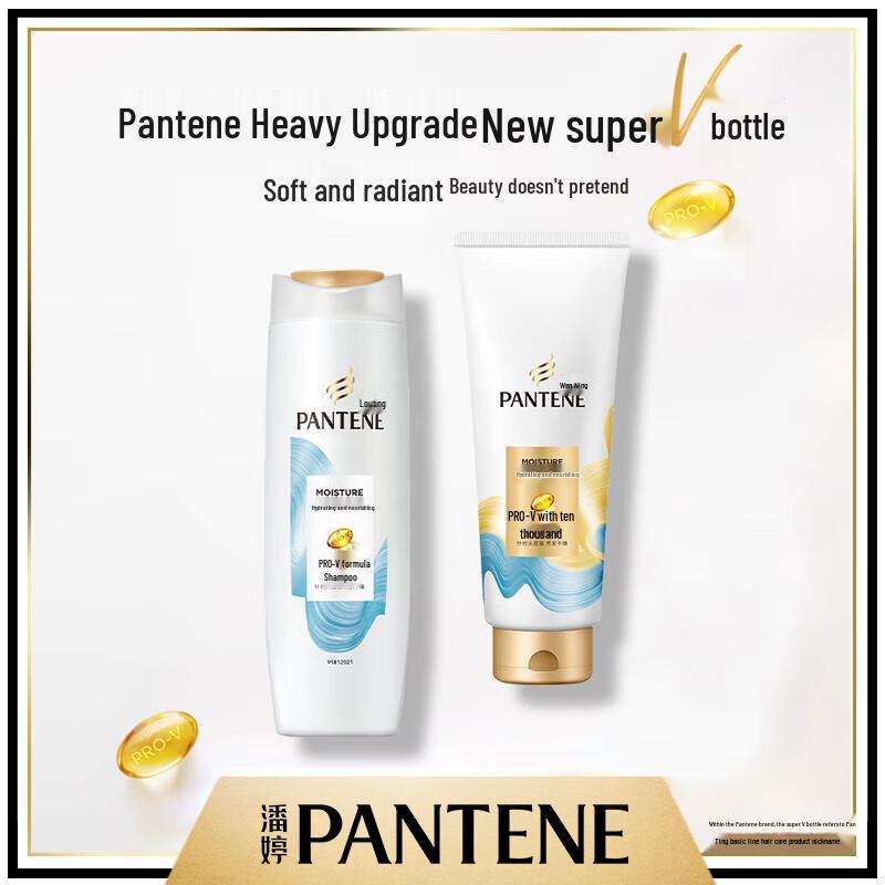 Pantene Daily Moisture Renewal Shampoo & 3-Minute Miracle Conditioner Pack