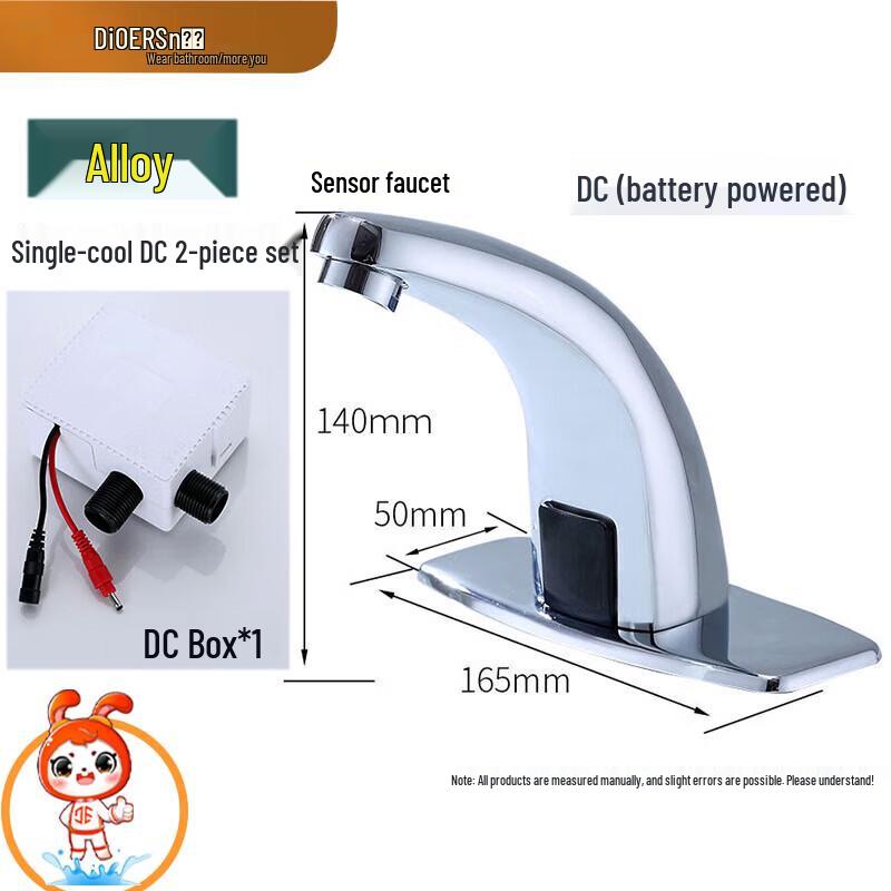 

Deer Smart Infrared Sensor Faucet 1