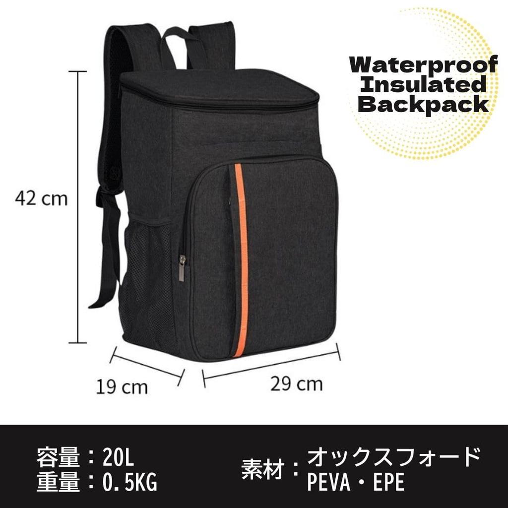 Solvanta Insulated Backpack Cooler for Outdoor and 29 X 42 X Black Box, Waterproof, Lightweight, Activities, Camping, Picnics, BBQs, Commuting, 19cm,