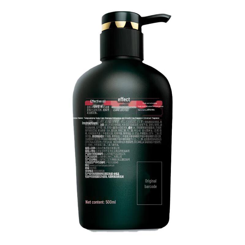 Yang Yuan Qing Puerh Essence Oil Control & Volumizing Shampoo