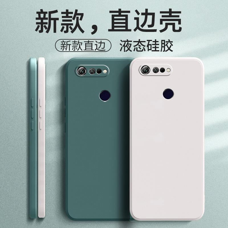 Applicable to Honor V11 mobile phone case PCT-AL11 matte protective case luxury tpu creative trendy men and women liquid silicone