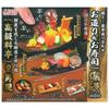 Toys Spirits Luxurious Sashimi Sushi Mascot Ranman X Complete Set of 5 Types Gacha Gacha Capsule Toy Superb! Assortment! &