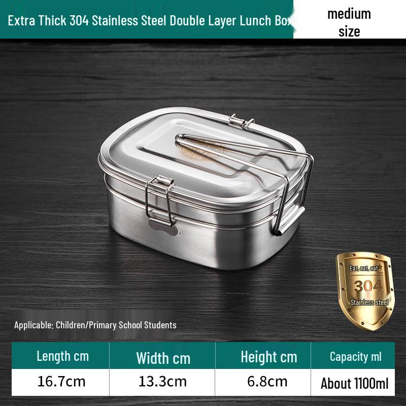 Wuhe 304 Stainless Steel Lunch Box