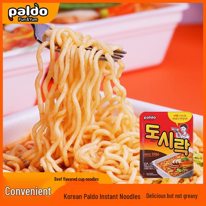 Корейская лапша быстрого приготовления и рамен Paldo 86g