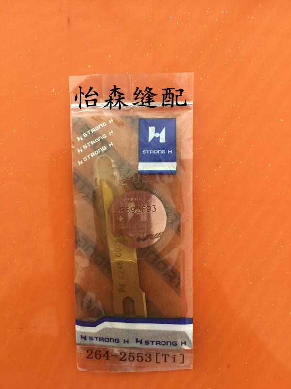 Qiangxin Durkopp 745 Bag Opening Machine Plated Middle Knife 0246002553[Ti] 264-2553