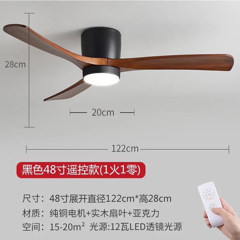 

Низкопрофильный потолочный вентилятор с подсветкой, 3 резные деревянные лопасти, бесшумный реверсивный двигатель, пульт дистанционного управления, скрытый монтаж чёрный