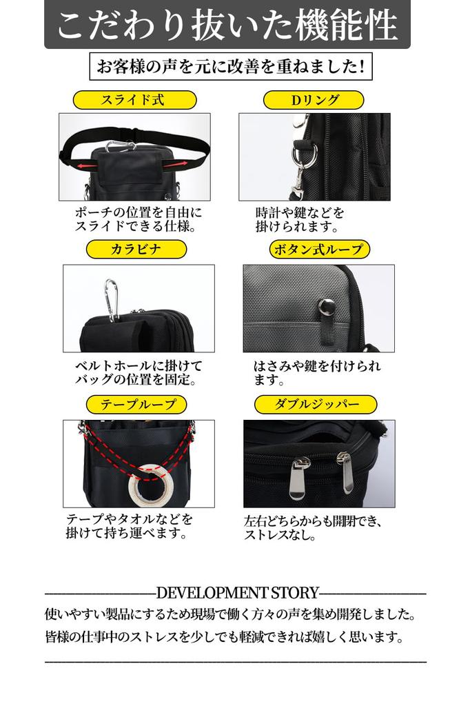 ALL BEFORE Multifunctional Waist Nurse Waist Bag with Double Office Belt Multiple Hook and Stainless Black [CARRY ONE] Pouch, Pouch, Zipper, 3-Way