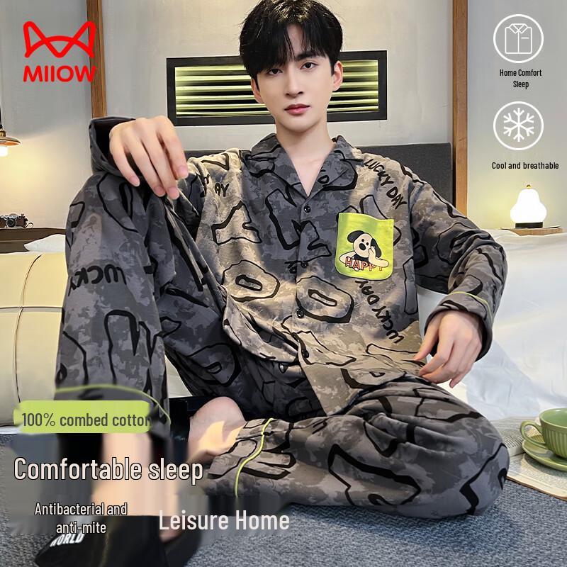 Mao Ren Men s Anti-Mite Pure Cotton Pajama Set 2XL