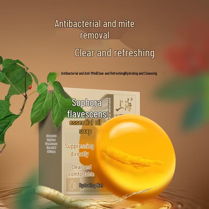 Sophora Flavescens Anti-Mite & Antibacterial Soap