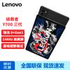 Tablet Gamer Lenovo Legion Y700 de 8,8 polegadas (Versão CN)