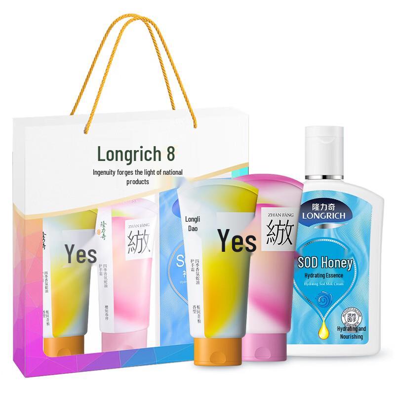 Longliqi Hand Care 3-Piece Gift Set