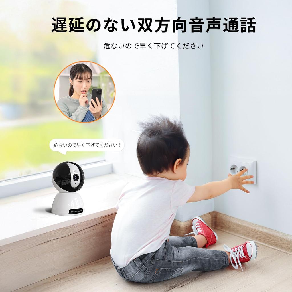 VSmaHome Haustierkamera mit 5G und 8 und Automatischer Beinhaltet und Geräuscherkennung Baby- und Innenraumüberwachung Kontinuierliche Aufnahme APP-Benachrichtigung und Familie