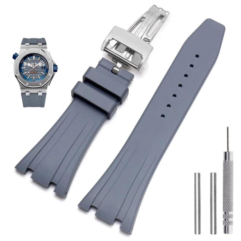 Silicone Watch Straps 26mm 27mm Watchband For AP 15400 15202 15500 15703 26470SO Royal Oak Offshore Men's Sports Rubber Bracelet
