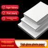 Glossy Waterproof Photo Paper: A3, A4, 5", 6", 7" Sizes, 180g/260g Inkjet-Compatible