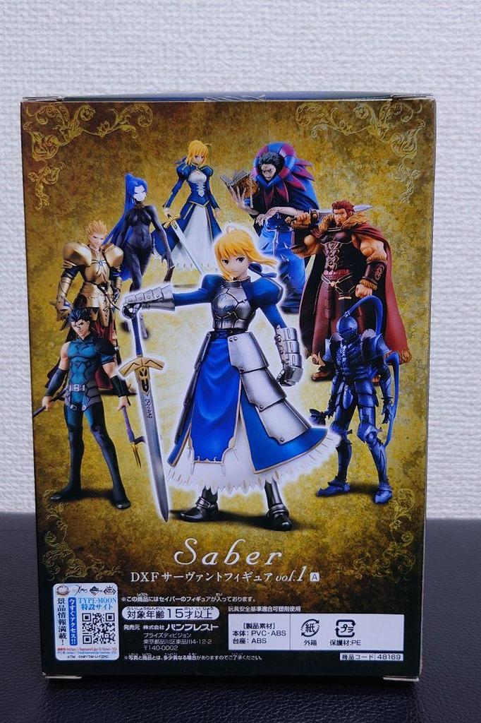[USED] Fate/stay night Saber, Fate/zero Saber