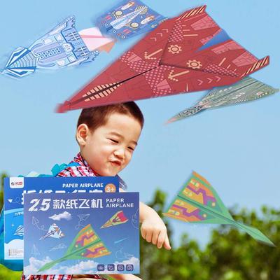 Papierflugzeug Origami Set Kunst Lernen Vielseitiges Papierflugzeug Spielzeug Jungen Baby Mädchen