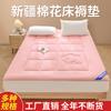 [Xinjiang Cotton Filling] Cotton Bed Mattress Soft Cushion Home Bedroom Mattress Cover Mattress Student Dormitory Mattress