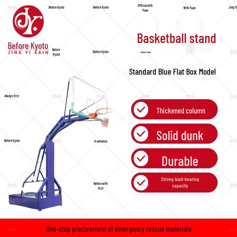 Jing Yixian Outdoor Portable Basketball Hoop