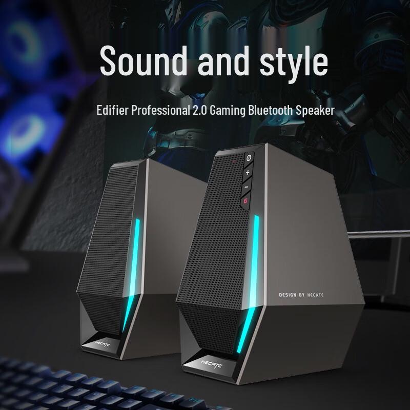 Edifier HECATE G1500 2.0 RGB Gaming Speakers