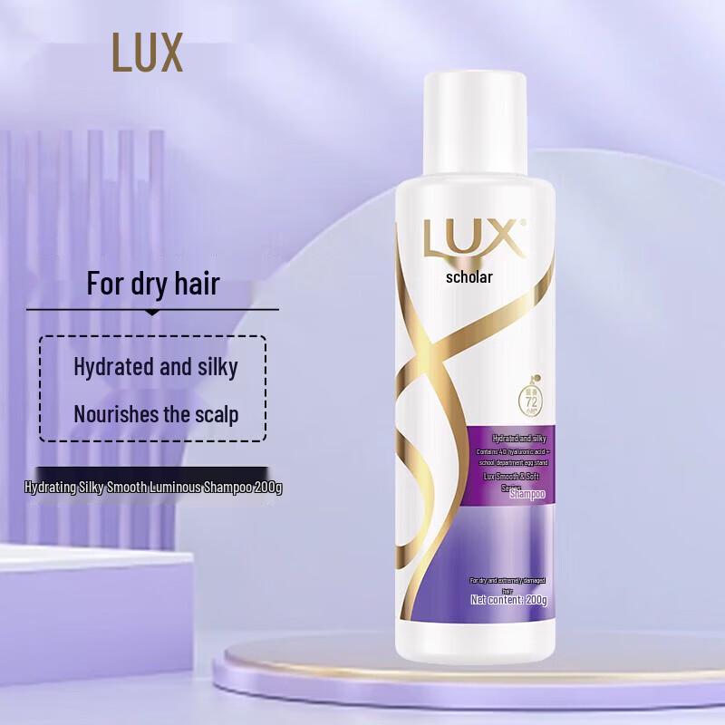 Lux Hydrating & Silky Shine Shampoo