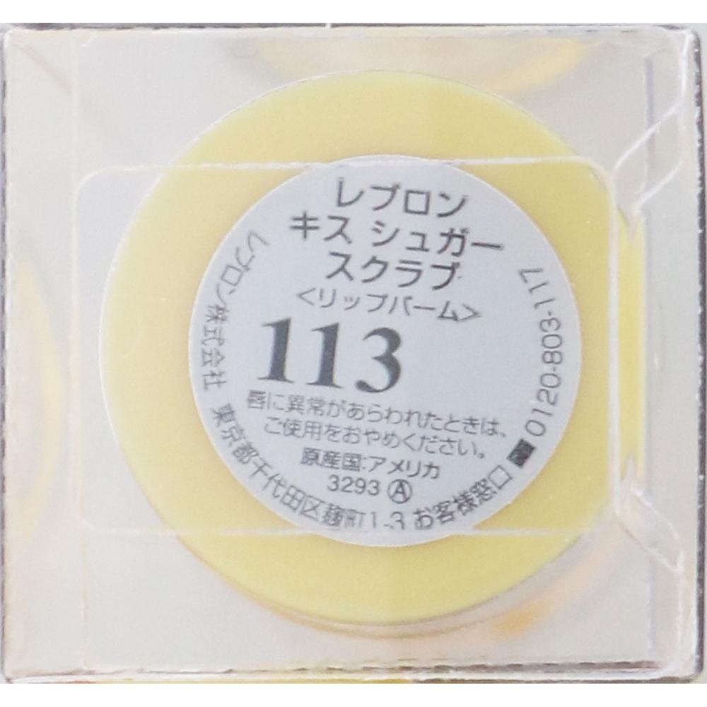 Levron Levron Kiss Sugar Scuff 113 Sweet Yuzu  
