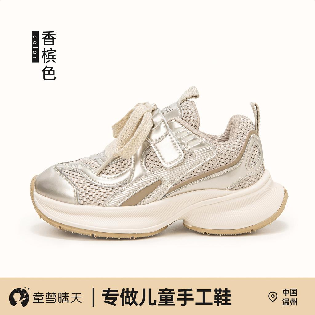 Girls shoes 2025 new spring and autumn children's sports shoes older children's dad shoes autumn student running shoes soft sole